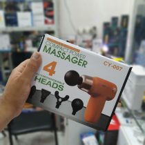 ماساژور برقی CY-007.84